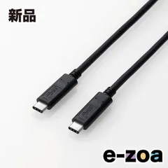 ELECOM  エレコム USB3.1ケーブル C-Cタイプ 1.0m ブラック PD対応 USB3CCP10NBK (2485284)