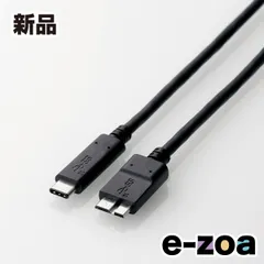 ELECOM  エレコム USB3.1ケーブル C-microBタイプ 1.0m ブラック USB3CMB10NBK (2485297)