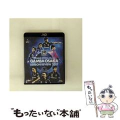 blu-rayガンバ大阪2024DVD4枚セット/ロッカールームシーズンレビュー