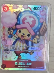 ONE PIECE カード トニートニー・チョッパー EB01-006 SR 出品 (S級)