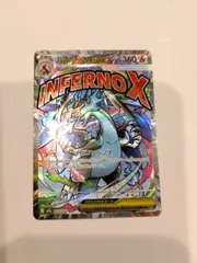 美品　ハイクラスパック　メガドリームex　ポケモンカード メガリザードンX ex MA 223/193