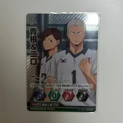 ハイキュー 二口 青根 mvp バボカ