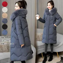 中綿コート 可愛い フェイクファー L~5XL」フード付き ダウンコート レディース 大きいサイズ ロング丈 コート ダウンジャケット 冬服 防寒