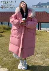 ダウンジャケット レディース ファー付き ダウンコート カジュアル フード付き 防寒防風 暖かい 長袖 アウター 秋服 冬服 ロングコート 体