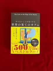 新品／レア】ポケット版 令和・萬年暦 - メルカリ