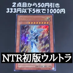遊戯王　サイレントマジシャンＬＶ８　初版　NTR ウルトラ