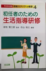2026年最新】杉山流の人気アイテム - メルカリ