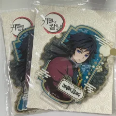 未開封)鬼滅の刃 MEGABOX アークス 冨岡 義勇 SET