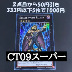2026年最新】1103 遊戯王 英語の人気アイテム - メルカリ