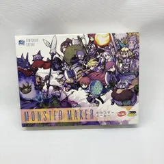 【中古】アークライト ボードゲーム　MONSTER MAKER モンスターメーカー 開封品[97]のサムネイル