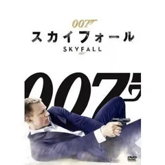 2026年最新】007スカイフォールの人気アイテム - メルカリ