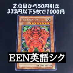 2026年最新】増殖するg 英語版の人気アイテム - メルカリ