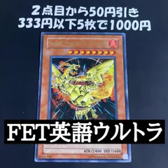 遊戯王 増殖するG 英語版(EU) ウルトラ 1枚 遊戯王 増殖するG 英語 ウルトラ 遊戯王 増殖するG 英語 ウルトラ 未