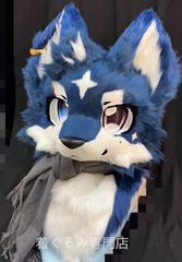 着ぐるみヘッド kigurumi 羊 青 ファースーツ 全頭ヘッド ケモノ