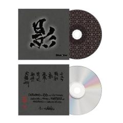舐達麻 / GODBREATH BUDDHACESS (THE RE-UP EDITION) [12inch(2LP
