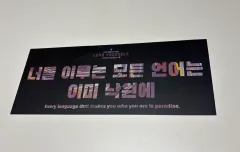 BTS コンサート スローガン / WORLD TOUR LOVE YOURSELF speckyourself