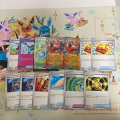 すこるず様専用ページ