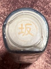 Item thumbnail for item 1065a684-0f73-41b5-98fc-5c5e48219c28