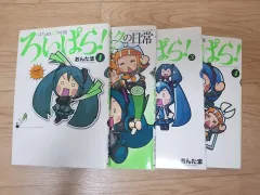 初音 ミク ロイパラ 1 4 漫画 まとめ売り