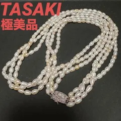 極美品　タサキ　TASAKI　田崎　田崎真珠　ネックレス　淡水パール3連　ケシパール　ホワイト　ピンク　全長約65.5cm　SV　パール　シルバー
