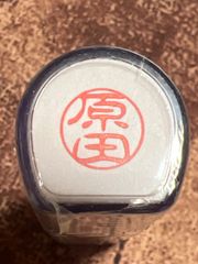 Item thumbnail for item be4a4eef-6f89-4bac-a531-b28fd0326ca8