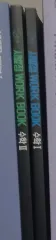 始発点 ワークブック 数学Ⅰ 数学Ⅱ まとめ 出品