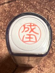 Item thumbnail for item 24e17c40-1c3f-44cb-9f61-96ca2e575123