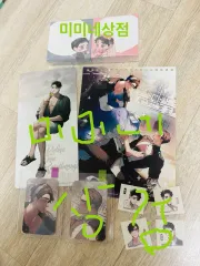 ディファインダーリレイションシップ ディーティーアール グッズ まとめ