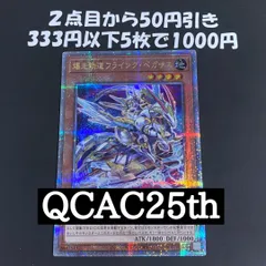 2026年最新】無限泡影 25thの人気アイテム - メルカリ