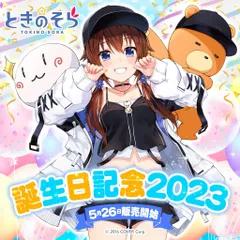 2026年最新】ときのそら サインの人気アイテム - メルカリ