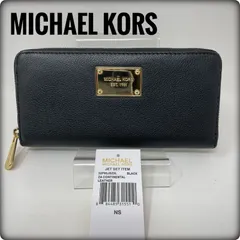 【未使用】MICHAEL KORS マイケルコース ゴールドロゴプレート ラウンドファスナー長財布 黒 32F92JSZ3L