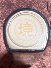 Item thumbnail for item 59f7a0fa-7551-4756-a2ac-0cbbe4959f82