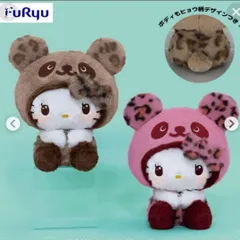 2026年最新】パンダ ハローキティの人気アイテム - メルカリ