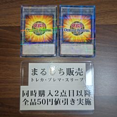 Item thumbnail for item 64cec770-8fb7-4ecc-ae55-3c61e24a32d7