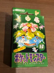 2026年最新】ポケモン 緑 トランプの人気アイテム - メルカリ