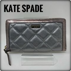 ケイトスペード✨ ナタリア キルテッド ラージ コンチネンタル ウォレット Kate Spade ナタリア ラージコンチネンタルウォレットキルティング