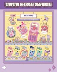 韓国限定 ポケモンストア ポップアップ メタモン 麻 マグネット 待機中 ガラケーキーホルダー ガチャ