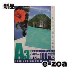 Item thumbnail for item c8c577a5-45ff-4e35-a3de-8765b0f6a74a