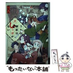 チェンソーマン クリアポスターコレクション 三鷹アサ - メルカリ