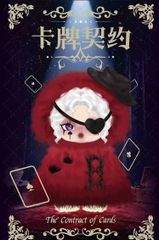 拾壹趣玩 正規品 ハロウィン「 LOKIKI：一緒にいたずらをしよう