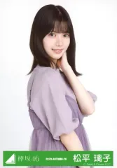 2026年最新】松平璃子 の人気アイテム - メルカリ