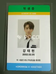 TXT テヒョン THE DREAM CHAPTER: MAGIC Sanctuary Ver.