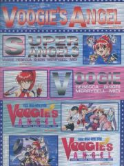 中古】紙製品 ゆきむら。(イラストD) アナザージャケット 「CD -Never