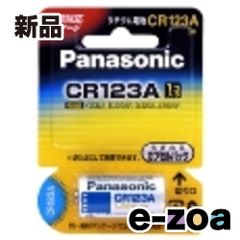 Item thumbnail for item 897c9781-2f9c-4ff2-a762-ed7c547f6f77