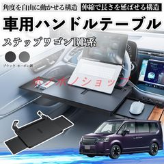 ステップワゴン スパーダ サービスマニュアル/配線図集 RK1234/5/6/7 
