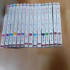 その着せ替え人形は恋をする 福田晋一 全巻セット - メルカリ