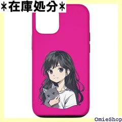 iPhone 15 アニメと猫、アニメガール スマホケース 534