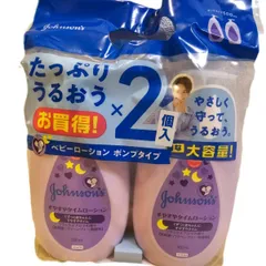 ジョンソン ベビー すやすやタイムローション リラックスアロマの香り 500ml×2個セット