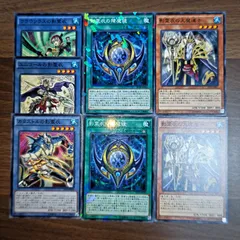 2026年最新】影霊衣の大魔道士の人気アイテム - メルカリ