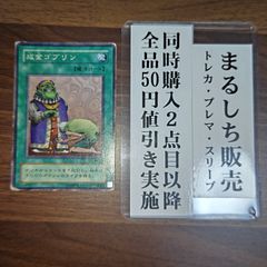 解体人形ジェニーハロウィンVer DMGP限定スリーブ（60枚入り）未開封